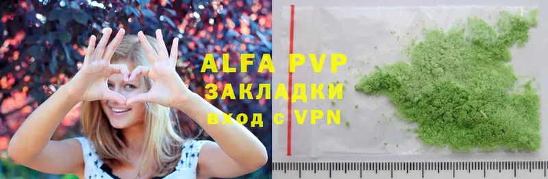 где продают наркотики  mega как зайти  маркетплейс как зайти  Буинск  A-PVP VHQ 