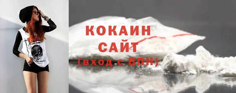 omg зеркало  Буинск  Cocaine FishScale  наркота 