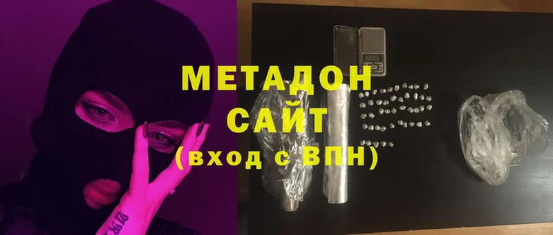 купить закладку  Буинск  маркетплейс клад  Метадон кристалл  MEGA зеркало 